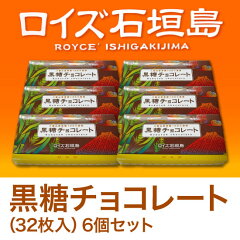 https://thumbnail.image.rakuten.co.jp/@0_mall/okinawachurakikaku/cabinet/okashi/kokutoutyoko32_6.jpg