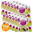 紅芋とミルクの優しい甘さ！！『紅芋ミルクまんじゅう（6個入）10箱セット』【送料無料】【ナンポー】