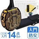 商品詳細 商品名 沖縄三線14点セット（Bセット） 内容品 1．本体（人工皮張り） 2．ソフトケース 3．小物入れ（※ソフトケースをご注文された方） 4．ツメ（プラスチック製SSサイズ） 5．天キャップ 6．工工四シール 7．シール貼りサービス 8．楽譜（海の声） 9．オリジナル動画閲覧パスワード 10．予備のカラクイ 11．予備のウマ（プラスチック製） 12．予備の絃（男絃） 13．予備の絃（中絃） 14．予備の絃（女絃） 発送方法 宅配便（※全国送料無料）沖縄三線14点セット（Bセット） 沖縄三線21点セット（Aセット） 沖縄三線21点セット（本皮強化張り） ＜有料オプションを追加されるお客様へ＞ お買い物かごのプルダウンにて有料オプションを選択された場合、 ご注文時の合計金額には反映されません。 当店でご注文内容確認後に金額の修正を行い、 最終的な合計金額をメールにてご連絡差し上げます。