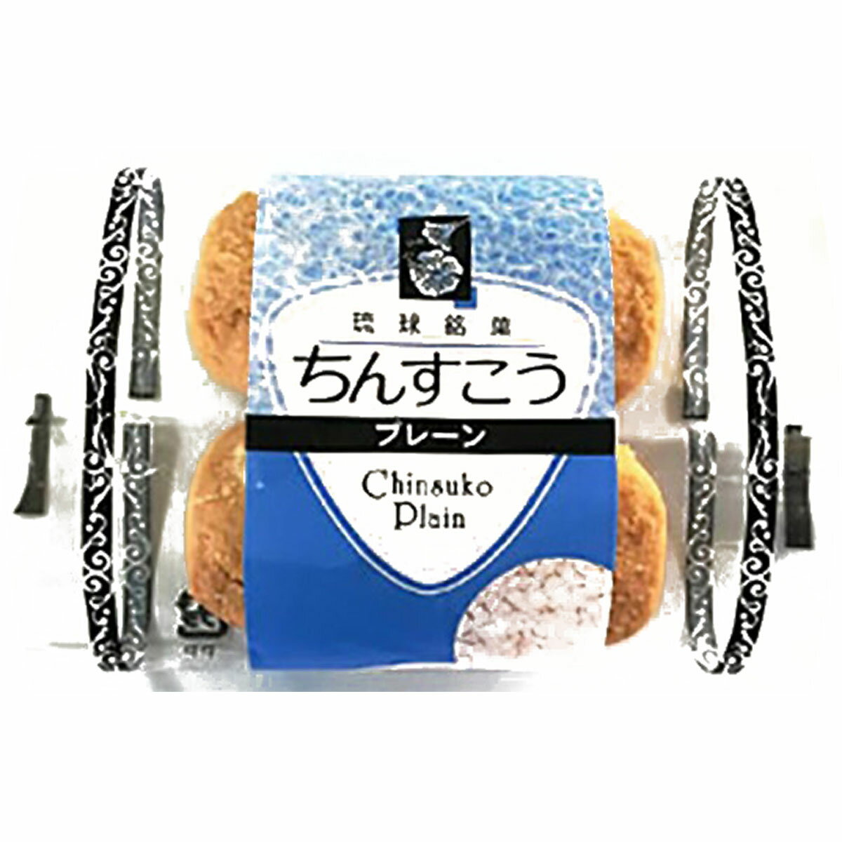 【サクサク・ホロホロ食感の沖縄伝統菓子「ちんすこう」】琉球伝統銘菓 プレーンちんすこう（20個入＜2個×10袋＞×3箱）【優菓堂 おみやげ お土産 ばらまきお菓子 沖縄】 2