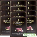 【「沖縄北谷の塩」を使用したサクサク&ザクッ食感!】ナンポーのICHICORO(イチコロ)チョコレートパフサンド・ブラックビターチョコレート(10個入×12箱)【クッキー サブレ スイーツ チョコレート菓子 沖縄 お土産 ナンポー】