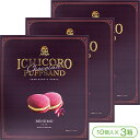 【「沖縄県産の紅芋」を使用したサクサク&ザクッ食感!】ナンポーのICHICORO(イチコロ)チョコレートパフサンド紅芋(10個入×3箱)【クッキー サブレ スイーツ チョコレート菓子 紅芋 沖縄 お土産 ナンポー】