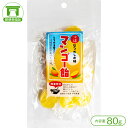 商品詳細 商品名 「沖縄なつかしの味」マンゴー飴（80g） 内容量 80g 原材料 砂糖（国内製造）、水飴、マンゴー果汁／香料、着色料（赤色3号、赤色106号、黄色4号） 栄養成分表示 【80gあたりの推定値】 ・エネルギー … 310kcal ・たんぱく質 … 0.2g ・脂質 … 0.0g ・炭水化物 … 77.2g ・食塩相当量 … 0.01 保存方法 直射日光、高温多湿を避けて保存してください。開封後はお早めにお召し上がり下さい。 発送方法 郵便受投函商品（※全国送料無料）※郵便受投函商品のため、お届け日時指定はお受けできません。70年以上ずっと続けてきた、こだわり飴職人の技！ 昭和30年創業の沖縄県那覇市の老舗飴工場「岸本製菓」の飴づくりは創業当時から変わらぬ地釜製法の手づくり飴です。地釜で飴のもとを均等に温め、気温や湿度に気を付けながら練って成形する精密な作業。長く続けてきた経験と、大事に使い続けている道具を駆使し、岸本製菓は懐かしいあの味を作り続けています。