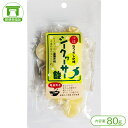 キャンディ 【昭和30年創業の「岸本製菓」人気の手づくり飴（アメ）】「沖縄なつかしの味」シークヮーサー飴（80g）【飴 アメ キャンディー 手づくり 老舗 菓子 和菓子 沖縄】