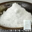 天日干し クリスマス島の 海の塩 粉末 1kg 業務用 お得用 海水 ミネラル 天然塩 天日塩 自然塩 非加熱 高級 お塩 ソルト こだわり 調味料 おすすめ 肉勝利 魚料理 おにぎり プロの料理人 が認める 究極の塩 キリバス共和国 クリスマス島 2,592円
