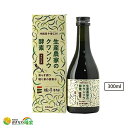 今帰仁 生産農家の クワンソウ 酵素 300ml 沖縄本島 北部 今帰仁村産 クワンソウエキス 乳酸菌 酵母 発酵 ドリンク 梅糖抽 果汁 配合 健康 飲料 栄養 不眠 快眠 やすらぎ 目覚め おすすめ 沖縄土産 人気 沖縄産 クワン草 眠り草 ざまみファーム