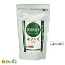 琉球新美茶 沖縄産 モリンガ茶 ティーバッグ 1.5g×30包 無添加 農薬不使用 ハーブティー 国産 モリンガ 100％ ティーパック お茶 美容 健康 栄養 ビタミン ミネラル 食物繊維 スーパーフード ノンカフェイン 琉球 ハーブ アクアグリーン沖縄