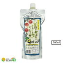 おきなわ晴家 家族で飲みたい まるごとシークヮーサー 500ml (沖縄産 シークワーサー 果汁100％ 原液 パック)