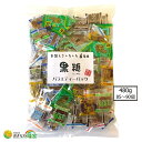 西表島のひとくち黒糖 90g×3袋セット 西表島 純黒糖 個包装タイプ 一口サイズ ミネラル補給 お茶請け サトウキビ 沖縄土産 垣乃花