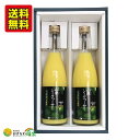 沖縄産 シークワーサー ジュース 720ml ×2本 ギフト 農薬不使用 山原シークヮーサー 黒ラベル 果汁100% 原液 無添加 ノビレチン クエン酸 沖縄県 やんばる シークァーサー 果実 皮ごと ストレート 希釈 ドリンク 贈り物 贈答用 2本セット 送料無料