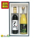 沖縄産 シークワーサー ジュース 720ml 沖縄県産 ノニ 果汁 100％ 500ml ギフト 農薬不使用 山原シークヮーサー 黒ラベル 原液 ストレート 希釈タイプノビレチン 発酵飲料 国産 NONI ノニジュース 贈答用 美容 健康 ダイエット ドリンク 送料無料