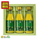 沖縄産 シークワーサー ジュース 山原シークヮーサー 果汁100% 300ml 原液 ノビレチン クエン酸 飲料 調味料 沖縄 やんばる シークァーサー 果実 皮ごと ストレート 希釈 無添加 ドリンク サラ…