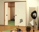 只今 ポイント10倍!8月28日((木) 9時59分まで ふすま紙 なごみ NO.704 1枚 99cm×203cm 1.5万円以上で送料無料!織と和紙襖紙 和...