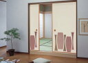 只今 ポイント10倍!8月28日((木) 9時59分まで ふすま紙 なごみ NO.702 1枚物 99cm×203cm 1.5万円以上で送料無料!和モダン 彦根...