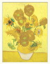 ゴッホ ひまわり 額 【送料無料】名画 Vincent Willem Van Gogh アート