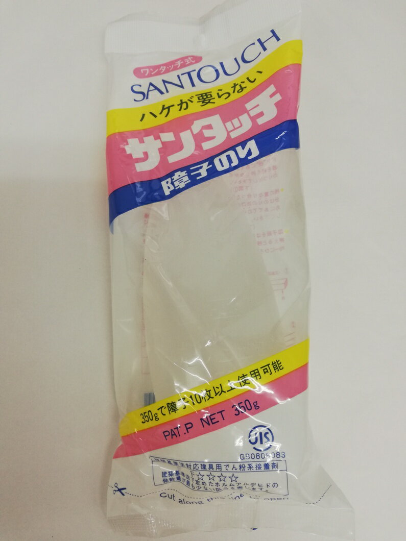 サンタッチ　障子のり 350g入　F☆☆☆☆ 尚、メーカーから直送する障子紙とは一緒に送ることができません。 レターパックでお送りいたします。送料500円 2個以上は　宅急便になります。 詳しくはお問い合わせ下さい。チューブ入りワンタッチ式でハケがなくてもそのまま塗れます。 建具基準法対応建具用でん粉系接着剤 （ホルマリンは使用していません。） F☆☆☆☆ 建築基準法で定めたホルムアルデヒドの発散量が最も少ない区分を表します 350g入（桟の多さ、大きさによりますが5枚&#12316;10枚以上使用可能）　