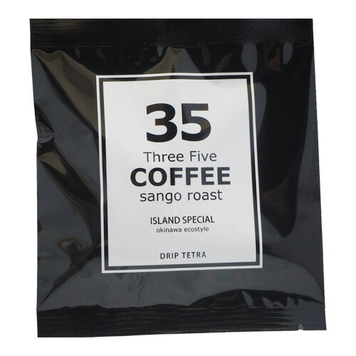 35COFFEE　ISLAND　SPECIAL　テトラバックコーヒー9g。