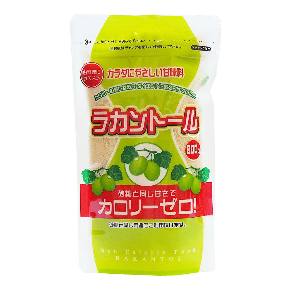 【送料無料】 ラカントール800g×3袋セット 羅漢果レシピ1番人気は血糖値対策のサラダ豆のおやつ！