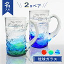 サーモス THERMOS 名入れ 真空断熱ジョッキ ロゴ ビールジョッキ 720ml JDK-720 立体 保冷 ビアジョッキ ビアグラス ビールグラス ビールロゴ風 キャンプ 男性 父の日 メンズ お酒好き 彼氏 夫 父親 祖父 誕生日