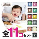 【送料無料】【全11色セット】手形 スタンプパッド パームカラーズ 手形 足形 子供 新生児 赤ちゃん スタンプ インク 手形スタンプ 手形アート 手形足形アート 足形スタンプ 足型スタンプ 手形足型 てがたすたんぷ シャチハタ