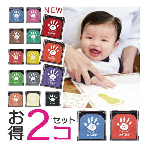 【27(火)23:59迄★ポイント3倍×お得クーポン配布中】敬老の日 手形スタンプ てがたすたんぷ ベビー シャチハタ 手形 スタンプ台 幼稚園 手形 赤ちゃん 手形 足形 アート 足型スタンプ 赤ちゃん 手形 インク セット ファーストアート フォトフレーム 1歳 誕生日 入園 手形 黒のサムネイル