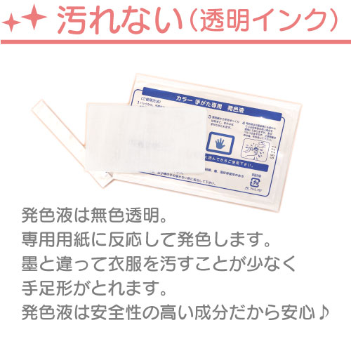 汚れない