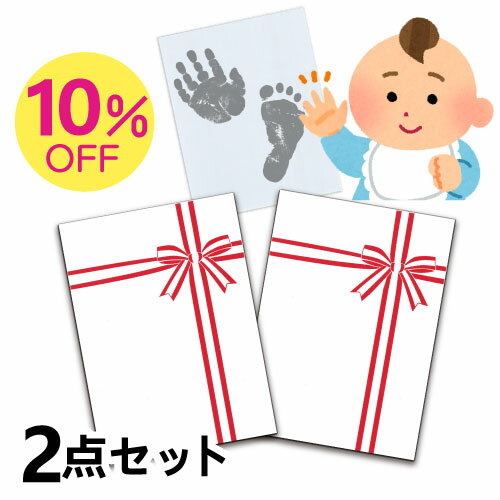 【送料無料】父の日 赤ちゃん 手形 インク 汚れない 安全 発色液 足形 足型 新生児 手形スタンプ 足型スタンプ ベビ…