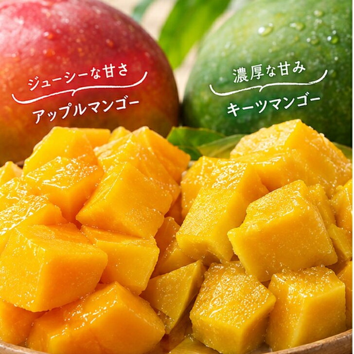 楽天市場】キーツマンゴー（総重量（果物）1.00 ～ 1.99kg）の通販