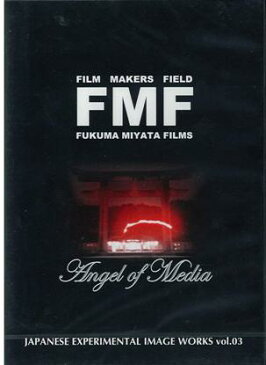 FMF / Fukuma Miyata Films