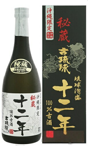 楽天市場】沖縄 古酒(ブランド忠孝酒造)(泡盛|焼酎 楽天市場】沖縄 古酒(ブランド忠孝酒造)(泡盛|焼酎