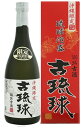 【New!2024】泡盛 忠孝 古琉球 秘蔵 3年100%古酒 25度 720ml (赤箱) /忠孝酒造(株) 古酒 泡盛 沖縄焼酎 沖縄お酒 琉球泡盛 沖縄お...