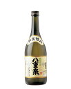 泡盛 八重泉 30度 720ml/八重泉酒造 沖縄焼酎 沖縄お酒 琉球泡盛 沖縄お土産 石垣島泡盛 人気泡盛 お中元 お歳暮 父の日 母の日 敬老の日