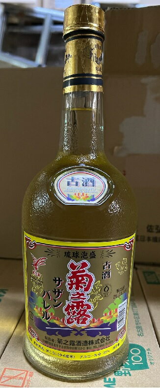 菊之露 古酒 サザンバレル 25度