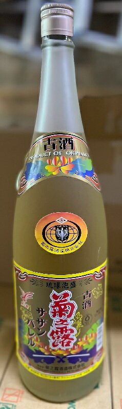 泡盛 菊之露 サザンバレル 古酒 25度 一升瓶 1800ml /菊之露酒造 菊の露 沖縄焼酎 沖縄お酒 琉球泡盛 沖縄お土産 宮古島【沖縄】お中元 お歳暮