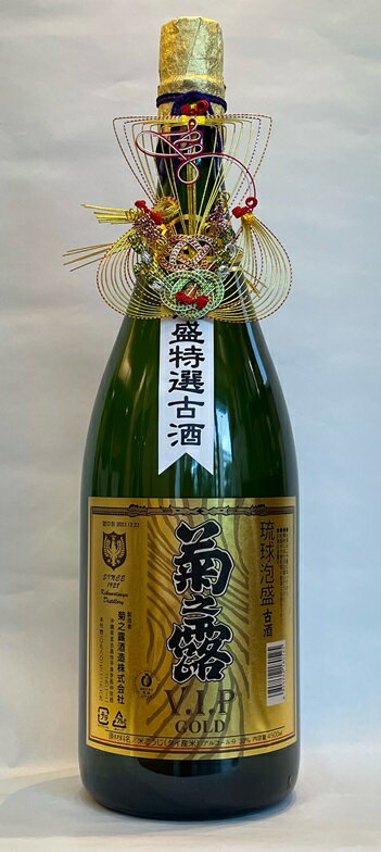 【New！】泡盛 【4.5Lの特大瓶！益々繁盛ボトル】菊之露VIPゴールド古酒 30度 升升半升 4500ml /菊之露酒造 古酒 菊の露 沖縄焼酎 沖縄お酒 琉球泡盛 祝い酒 特大瓶 贈答用 沖縄お土産 宮古島泡盛 人気泡盛 父の日 母の日 敬老の日