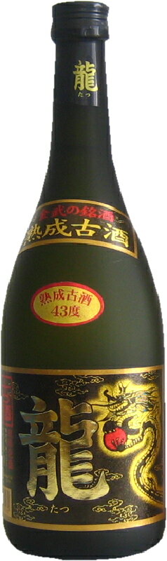 泡盛 龍 熟成古酒 43度 720ml /(有)金武酒造 沖縄焼酎 沖縄お酒 琉球泡盛