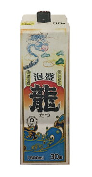 【New！】泡盛 龍 30度 紙パック 1800ml /金武酒造 古酒 沖縄焼酎 沖縄お酒 琉球泡盛 片付け簡単 パック