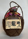泡盛 龍 五合シュロ巻壺 3年古酒 43度 900ml (メーカーオリジナル文字入り木札別途販売) /【壺】【甕】/金武酒造 壺 古酒泡盛 沖縄焼酎 沖縄お酒 ...