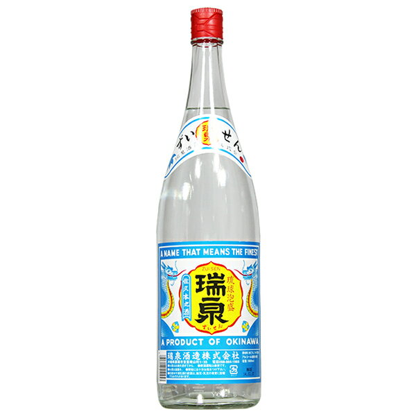 泡盛 瑞泉1800ml(一升瓶)30度 /瑞泉酒造/一升瓶泡盛/沖縄焼酎/沖縄お酒/琉球泡盛/【沖縄】20141024_泡盛/