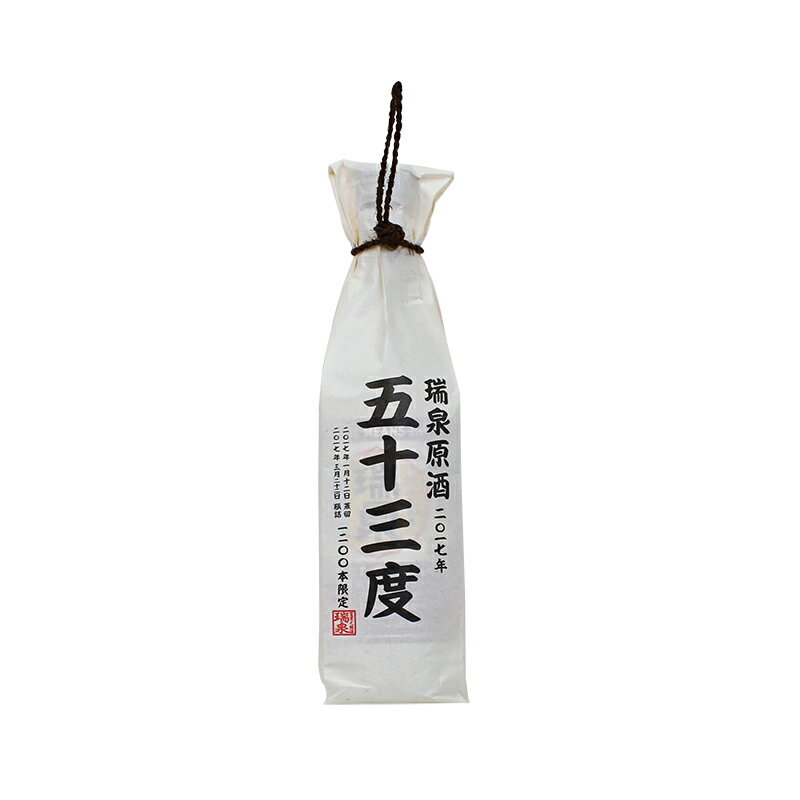 【数量限定】泡盛 瑞泉原酒 53度 600ml /瑞泉酒造 沖縄焼酎 沖縄お酒 琉球泡盛 沖縄お土産 父の日 お中元 御歳暮 贈答用