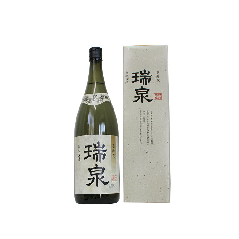 泡盛 瑞泉 甕貯蔵古酒 一升瓶 43度 1800ml 瑞泉酒造(株)/一升瓶泡盛/沖縄焼酎/沖縄お酒/琉球泡盛/【沖縄】泡盛/