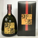 泡盛 御酒（うさき）30度 720ml(2019年) 瑞泉酒造 (※毎年製造販売される商品のため旧年度商品は終売(欠品)の場合がございます。ご了承ください。)/琉球泡盛/沖縄焼酎/沖縄お酒/琉球泡盛