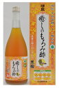 【送料無料】瑞泉 癒しのもろみ酢 720ml×12本(1ケース) /瑞泉酒造(株) もろみ酢 送料無料 飲むお酢 清涼飲料水 健康飲料 もろみ 泡盛 琉球もろみ...