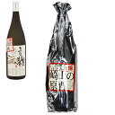 泡盛 崎山の原酒 50度 一升瓶 1800ml 三日麹黒印鑑ラベル / 崎山酒造廠 沖縄焼酎 沖縄お酒 琉球泡盛 沖縄お土産 人気泡盛 お中元 お歳暮 父の日 敬老の日 贈答用