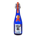 泡盛【数量限定】松藤 5年古酒 44度 720ml/崎山酒造廠/沖縄焼酎/沖縄お酒/琉球泡盛/