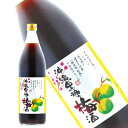 名称：リキュール 区分：梅酒 製造業者：崎山酒造廠 内容量：900ml アルコール度数：12度 【原材料】梅、黒糖、泡盛 【ご注意。酒類をご購入のお客様へお願い】 未成年者飲酒禁止法により、未成年者の飲酒は法律により禁止されています。 当店...