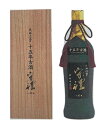 【New!】【メーカー230本限定】泡盛 守禮 15年古酒 43度 720ml (桐箱入り) /(有)神村酒造 沖縄焼酎 沖縄お酒 琉球泡盛 沖縄お土産 贈答用...