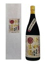 【New!】【メーカー230本限定】泡盛 令和古酒 (くーす) 元年蒸留 44度 一升瓶 1800ml/神村酒造 沖縄焼酎 沖縄お酒 琉球泡盛 沖縄お土産 泡盛...