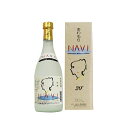 泡盛 ナビー 古酒 20度 720ml /(資)恩納酒造所 古酒 泡盛 沖縄焼酎 沖縄お酒 琉球泡盛 沖縄お土産 人気泡盛 お中元 お歳暮 父の日 母の日 敬老...