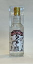 【New!2024】泡盛 マイルド泡盛 空手道 古酒 20度 360ml /(資)恩納酒造所 空手ラベル 沖縄泡盛 沖縄焼酎 沖縄お酒 琉球泡盛 沖縄お土産 人...